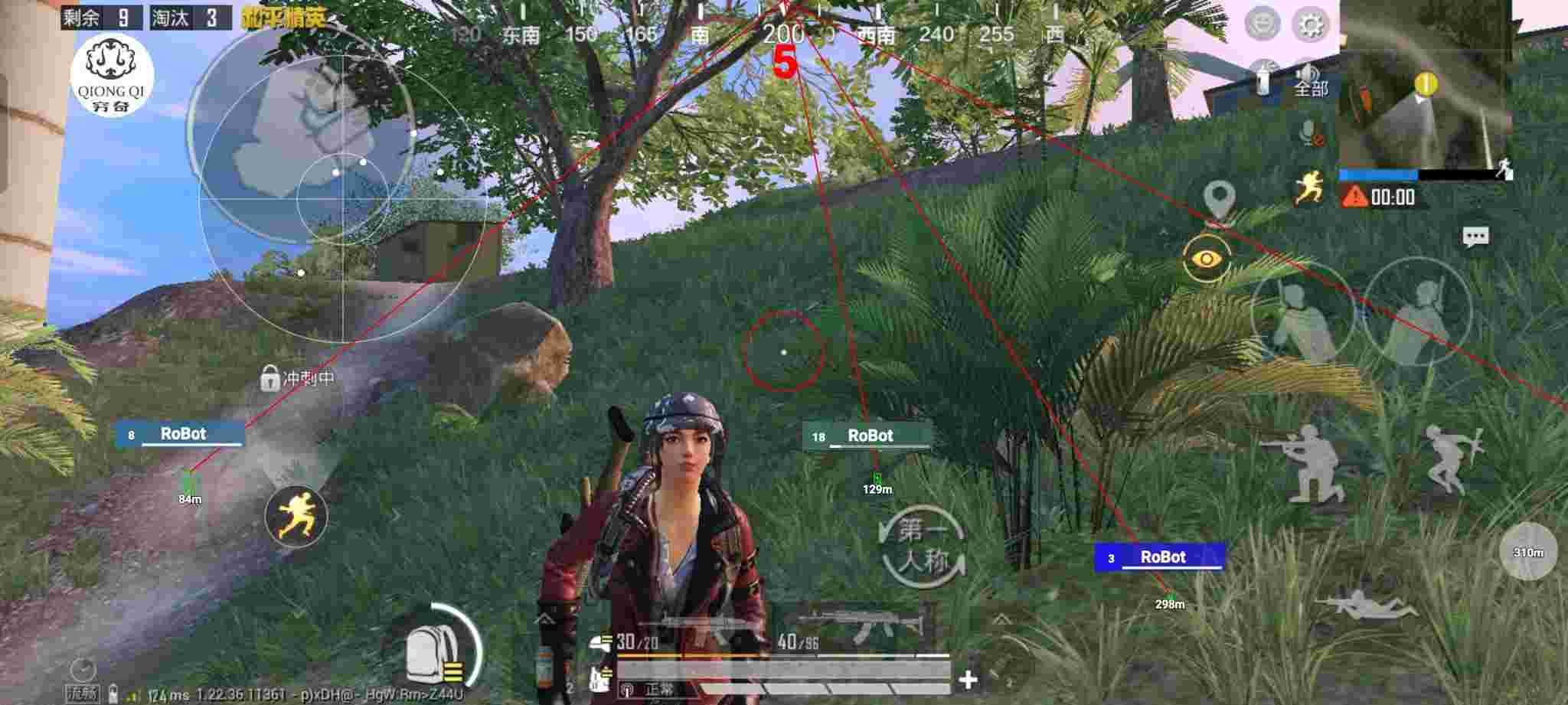 和平精英穷奇直装 - 和平辅助菜做法大全家常做法窍门辅助预览图